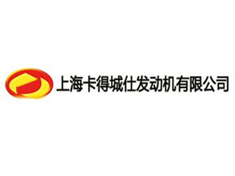 綿陽柴油發(fā)電機(jī)合作客戶—卡得